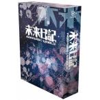 【送料無料】[DVD]/TVドラマ/未来日記-ANOTHER:WORLD- DVD-BOX