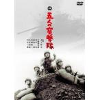 [ бесплатная доставка ][DVD]/ японское кино /. человек. ...