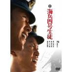 [ бесплатная доставка ][DVD]/ японское кино / море . 4 номер сырой .