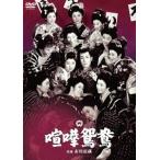 [ бесплатная доставка ][DVD]/ японское кино /....