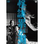 [ бесплатная доставка ][DVD]/ японское кино / история с привидениями ...