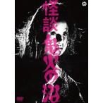 [ бесплатная доставка ][DVD]/ японское кино / история с привидениями . огонь. болото 