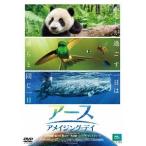 【送料無料】[DVD]/洋画 (ドキュメンタリー)/アース: アメイジング・デイ