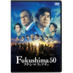 【送料無料選択可】[DVD]/邦画/Fukushima 50