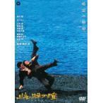 [ бесплатная доставка ][DVD]/ японское кино /... .