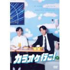 ショッピングカラオケ 【送料無料】[DVD]/邦画/カラオケ行こ!