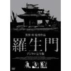 [ бесплатная доставка ][DVD]/ японское кино /. сырой . цифровой совершенно версия 