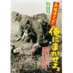 [ бесплатная доставка ][DVD]/ японское кино /..... Я .....[ дешевая версия ]