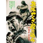 [ бесплатная доставка ][DVD]/ японское кино /....... включая [ дешевая версия ]