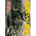 [ бесплатная доставка ][DVD]/ японское кино /..... чуть более .[ дешевая версия ]