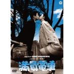 [ бесплатная доставка ][DVD]/ японское кино / полный участник электропоезд 