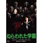 [DVD]/ японское кино /.. трещина . учебное заведение 