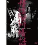 [ бесплатная доставка ][DVD]/ японское кино / история с привидениями глубокий река . рассказ 