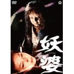 [ бесплатная доставка ][DVD]/ японское кино /..