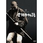 [DVD]/ японское кино / сиденье голова город история [ дешевая версия ]
