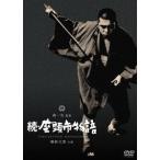 [DVD]/ японское кино /.* сиденье голова город история [ дешевая версия ]