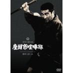 [DVD]/ японское кино / сиденье голова город ...[ дешевая версия ]