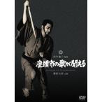 [DVD]/ японское кино / сиденье голова город. .....[ дешевая версия ]