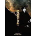 [DVD]/ японское кино /. сумасшествие 4 . иен месяц ..[ дешевая версия ]
