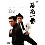 [ бесплатная доставка ][DVD]/ японское кино / плохой название самый 