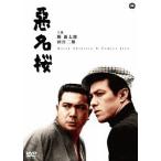 [ бесплатная доставка ][DVD]/ японское кино / плохой название Sakura 