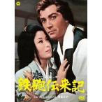 [ бесплатная доставка ][DVD]/ японское кино / металлический ... регистрация 