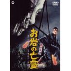 [ бесплатная доставка ][DVD]/ японское кино / 4 . история с привидениями . скала. ..