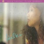 【送料無料】[CD]/HALKO (桑名晴子)/LOVE LETTER FROM HAWAII