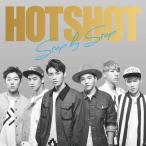 [CD]/HOTSHOT/Step by Step [DVD付初回限定盤 B]