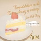 [CD]/Ash Berry/ストロベリーショートケーキ [CD+DVD]