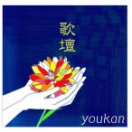 [CDA]/youkan/̒d