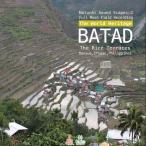 [CD]/Eiji Suzuki/Natural Sound Scapes 2 : BATAD The Rice Terraces