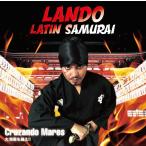 【送料無料】[CD]/LANDO El Samurai Latino/Cruzando Mares 〜大海原を越え!!〜