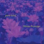 【送料無料】[CD]/神谷操/pure land