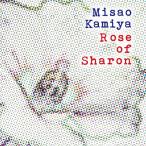 【送料無料】[CD]/神谷操/Rose of Sharon
