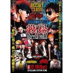 【送料無料】[DVD]/NG HEAD RUDEBWOY FACE HOME GRO/DEEJAY CLASH”戦場〜Battle Field〜”(NG HEAD vs RUDEBWOY