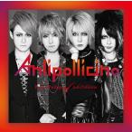 【送料無料】[CD]/Anli Pollicino/Perfect Package of Anli Pollicino [DVD付初回プレス限定盤]
