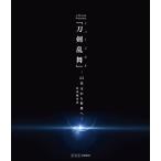 【送料無料】[Blu-ray]/ミュージ