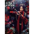 [ бесплатная доставка ][DVD]/ мюзикл [ Touken Ranbu ]/ мюзикл [ Touken Ranbu ].. Kiyoshi свет одиночный ...2018