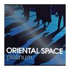 [ бесплатная доставка ][CDA]/ORIENTAL SPACE/PLATINUM