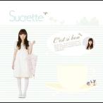 【送料無料】[CD]/Sucrette/C'est si bon plus