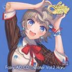 【送料無料】[CD]/Fairy-AID/フェアリーエイド CDシアター Vol.2 羽瑠