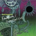 [CDA]/GOTCHAROCKA/Emotion / Director's cut [通常盤]
