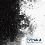 [CDA]/ジラフポット/Last Man Standing