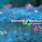 [CDA]/Ivan Johnsons/虹の要素 ELEMENTS OF RAINBOW