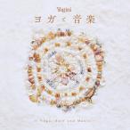 [CD]/ヒーリング/Yogini...