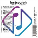 Yahoo! Yahoo!ショッピング(ヤフー ショッピング)[CD]/various artists/Instsearch CD No.10 ハワイアン Vol.1