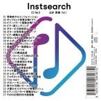 Yahoo! Yahoo!ショッピング(ヤフー ショッピング)[CD]/various artists/Instsearch CD No.6 泣き 青春 Vol.1