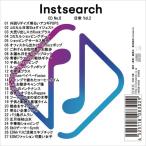 Yahoo! Yahoo!ショッピング(ヤフー ショッピング)[CD]/various artists/Instsearch CD No.8 日常 Vol.2