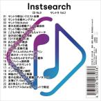 Yahoo! Yahoo!ショッピング(ヤフー ショッピング)[CD]/various artists/Instsearch CD No.9 サントラ Vol.2
